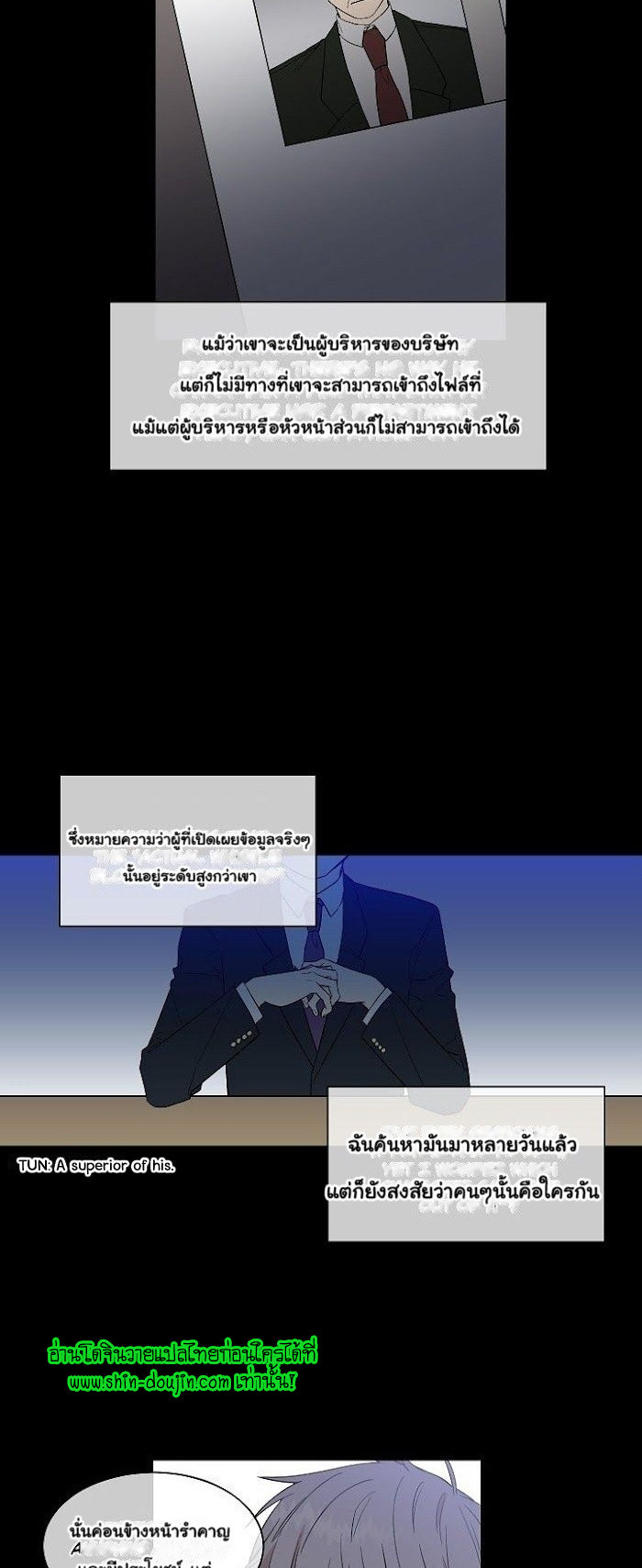 Circle Trap EP 8